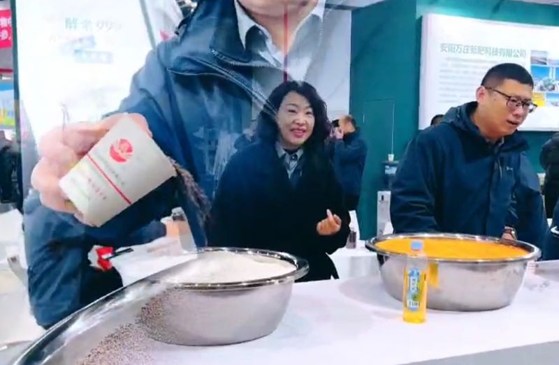 總冠名 | 91视频观看网站新肥亮相第二十一屆中原農資雙交會